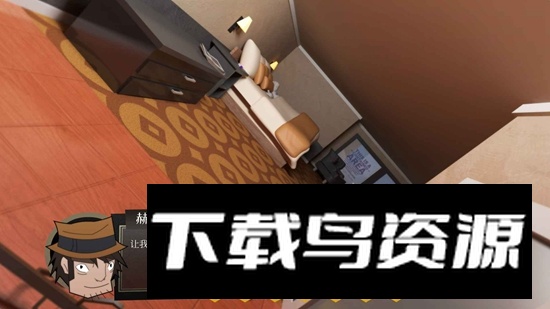 探案法侦探大赛游戏手机版最新版截图4