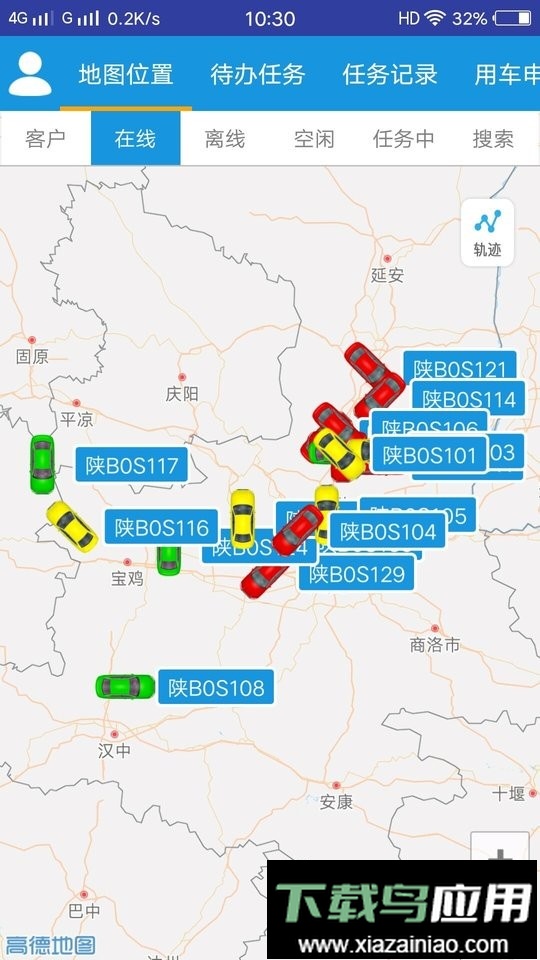 车务在线教育app截图1