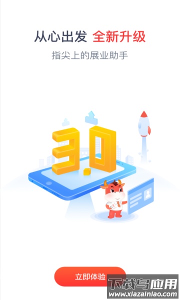 人保e通app下载最新版本最新版截图3