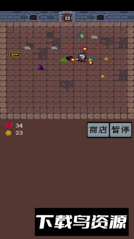 勇闯地牢游戏手机版最新版截图4