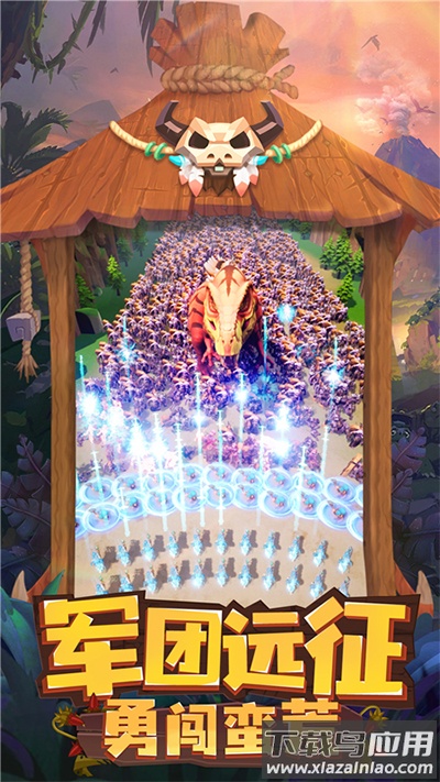 侏罗纪军团下载手机版最新版截图1