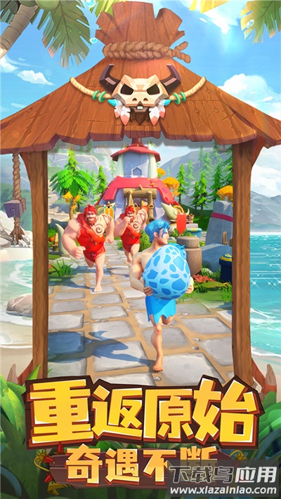 侏罗纪军团下载手机版最新版截图3