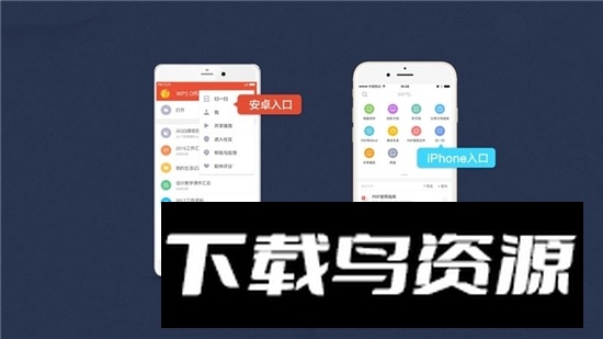 WPS TV版(小米电视wps投影宝安装包apk)最新版截图2