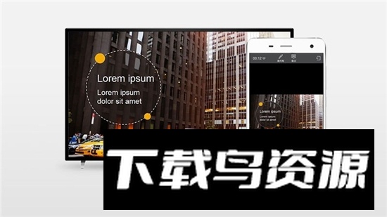 WPS TV版(小米电视wps投影宝安装包apk)最新版截图3