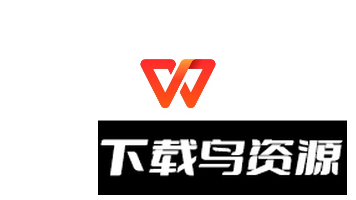 WPS TV版安卓电视版截图1