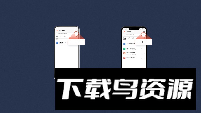 WPS TV版安卓电视版截图3
