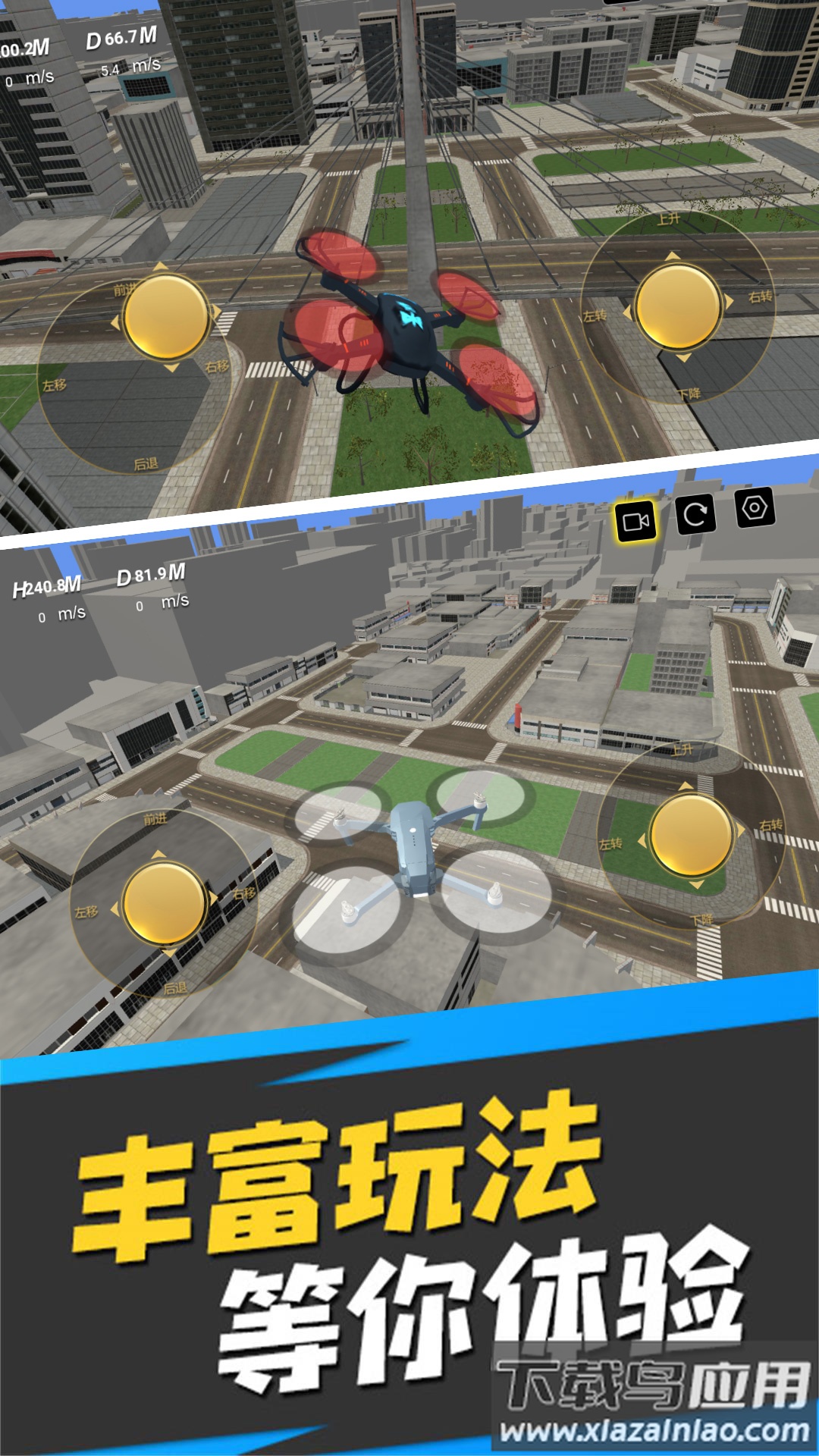 双人平衡空间模拟器最新版截图2