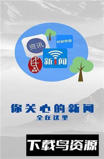 乌苏好地方最新手机版最新版截图4