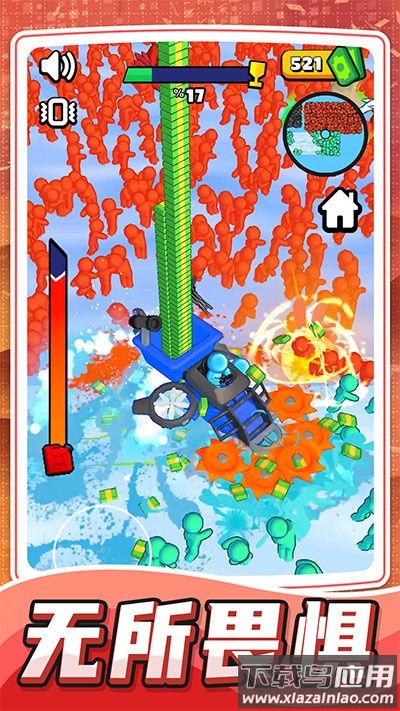 乱斗小飞侠游戏下载安装最新版截图4