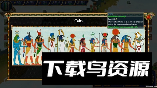 埃及古国游戏手机版(Egypt Old Kingdom)最新版截图2