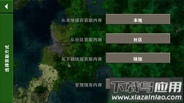 生存战争2新完美世界下载手机版截图3