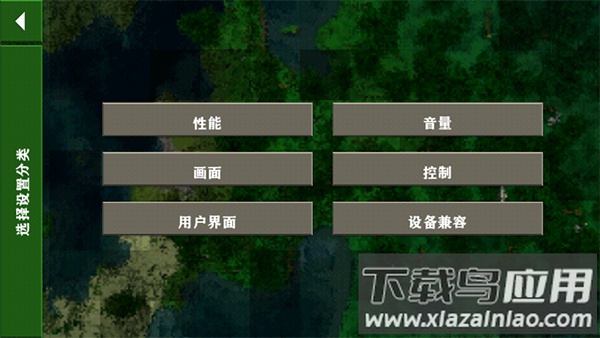 生存战争2新完美世界下载手机版截图4