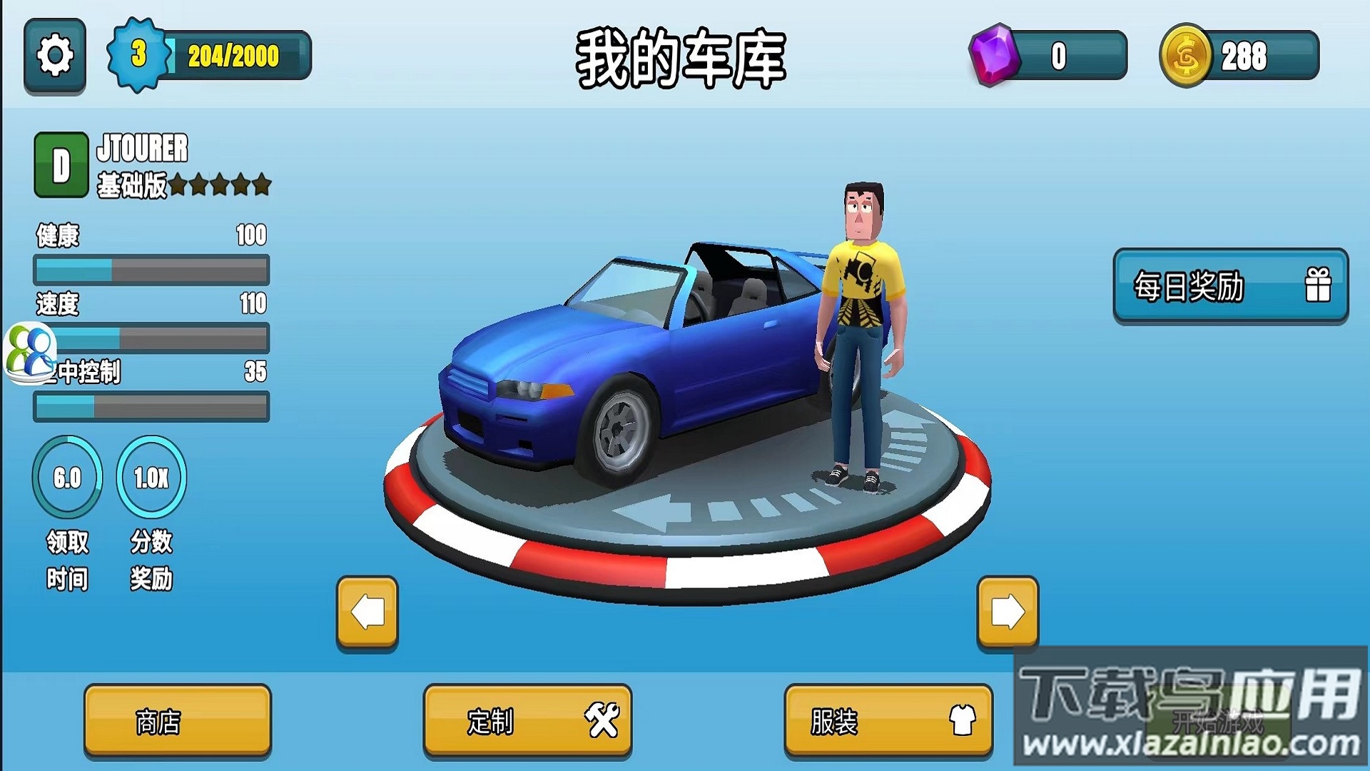 越野竞速飙车游戏下载安装截图1