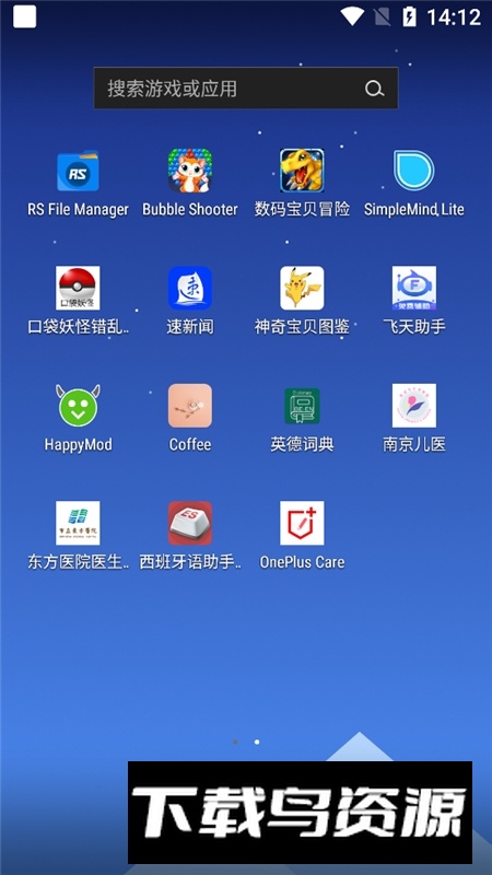 OnePlusCare一加手机保修查询软件最新版截图3