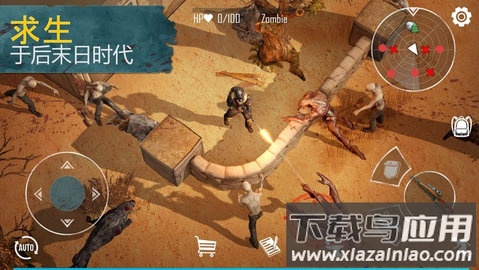 生死存亡pro最新版截图1