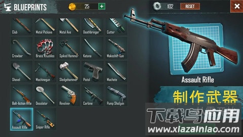 生死存亡pro最新版截图2