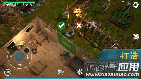 生死存亡pro最新版截图3