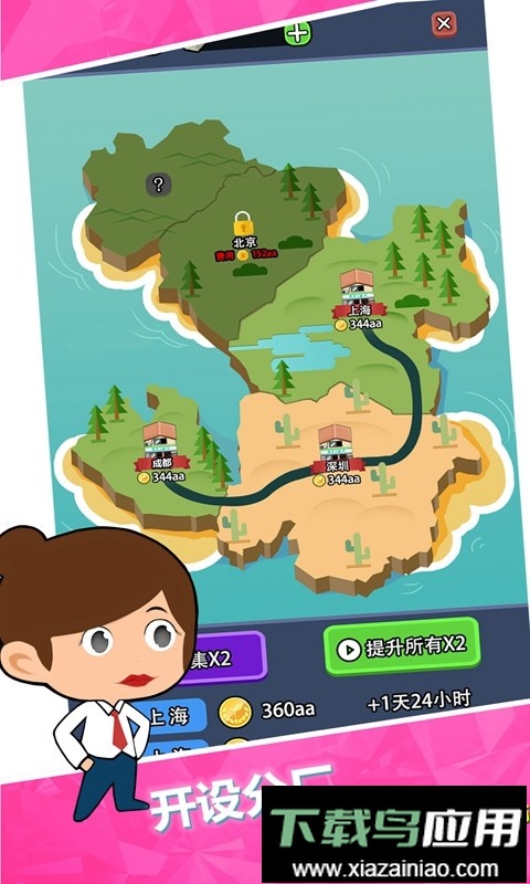 垃圾回收大亨官方版(Idle Garbage Recycle Tycoon)截图1