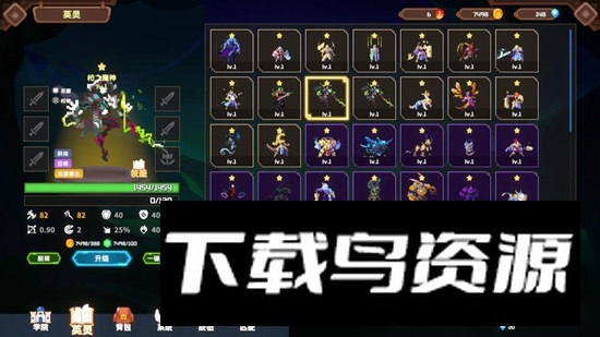 命运神之塔圣杯战争游戏最新版截图1