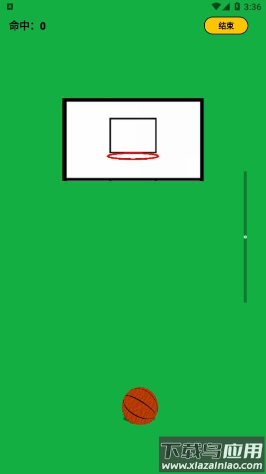 空气运动app截图4