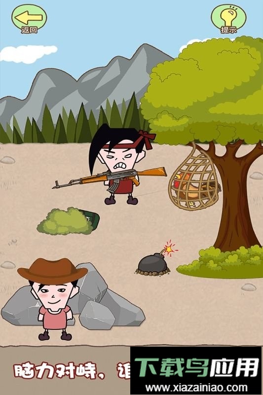 同学来找茬官方版截图3