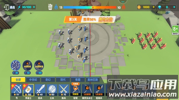 军队模拟战最新版截图3