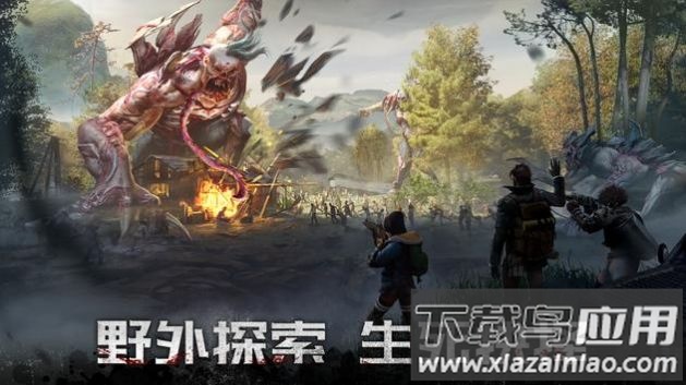 黎明重现最后幸存者游戏(Doomsday)最新版截图2