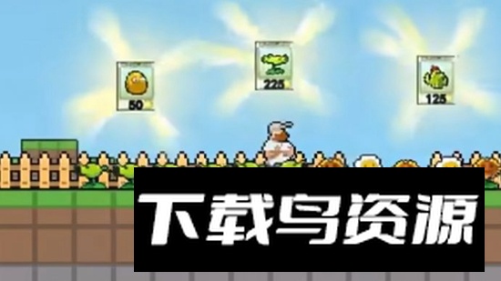 植物大战僵尸肉鸽版手机版截图2