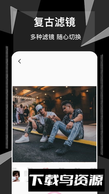 一加相机安装包截图1