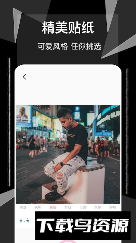 一加相机安装包截图2