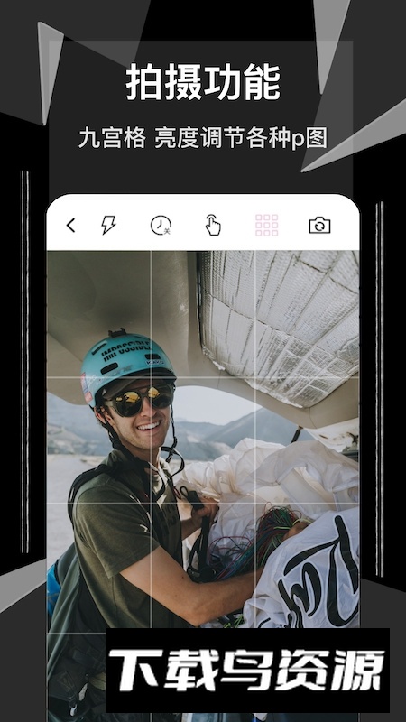 一加相机安装包截图3