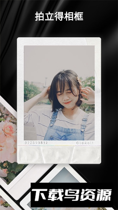 一加相机安装包截图4