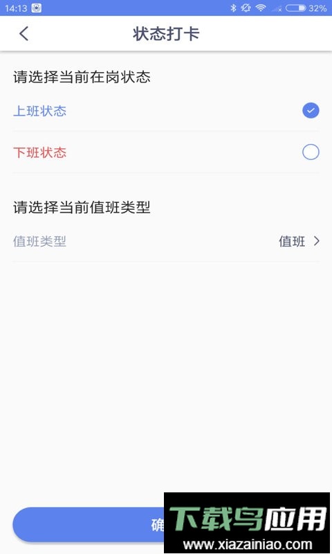 急救120医疗端app截图1