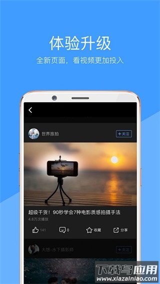 好兔视频app最新版最新版截图2