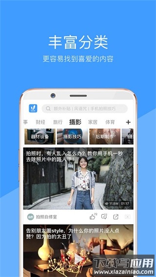 好兔视频app最新版最新版截图3