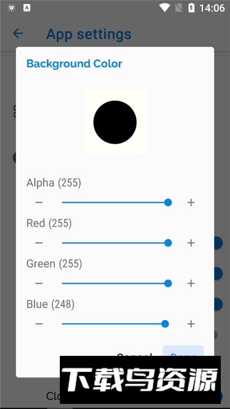 ShortcutMaker快捷方式制作工具最新版本截图3