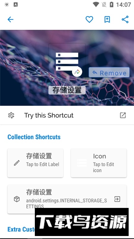 ShortcutMaker快捷方式制作工具最新版本截图5