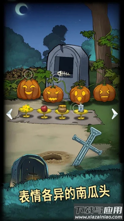 恐怖玩偶4墓园下载安装最新版截图1