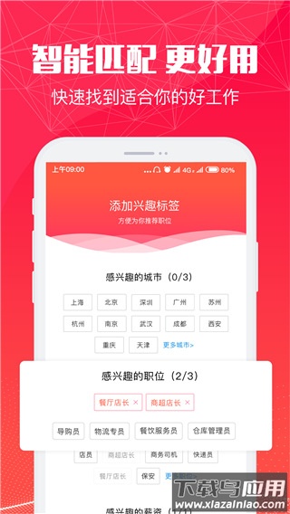 51米多多app官方版截图4