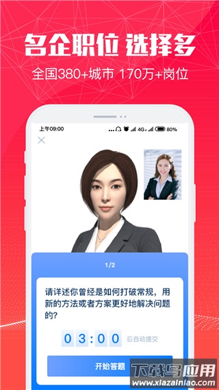 51米多多app官方版截图5
