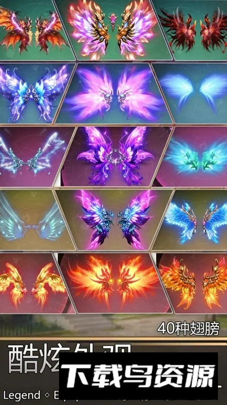 传奇装备游戏最新版最新版截图4