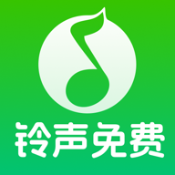 铃声免费大全最新版