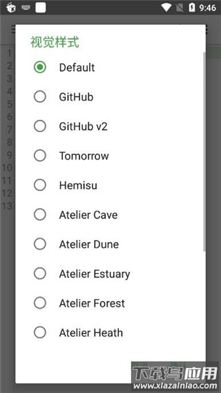 quickedit官方版最新版截图5