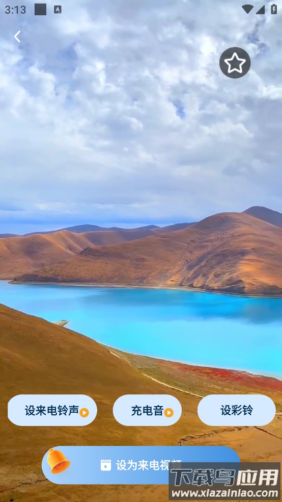 铃声多炫来电安卓版截图4