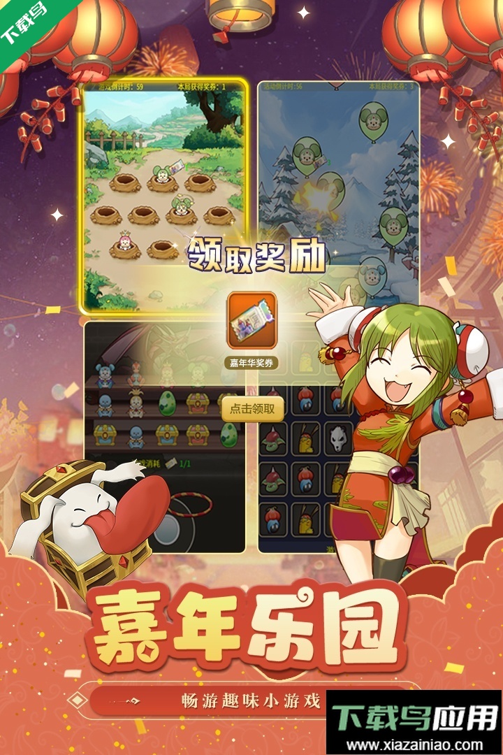 魔力宝贝归来手游下载最新版截图3