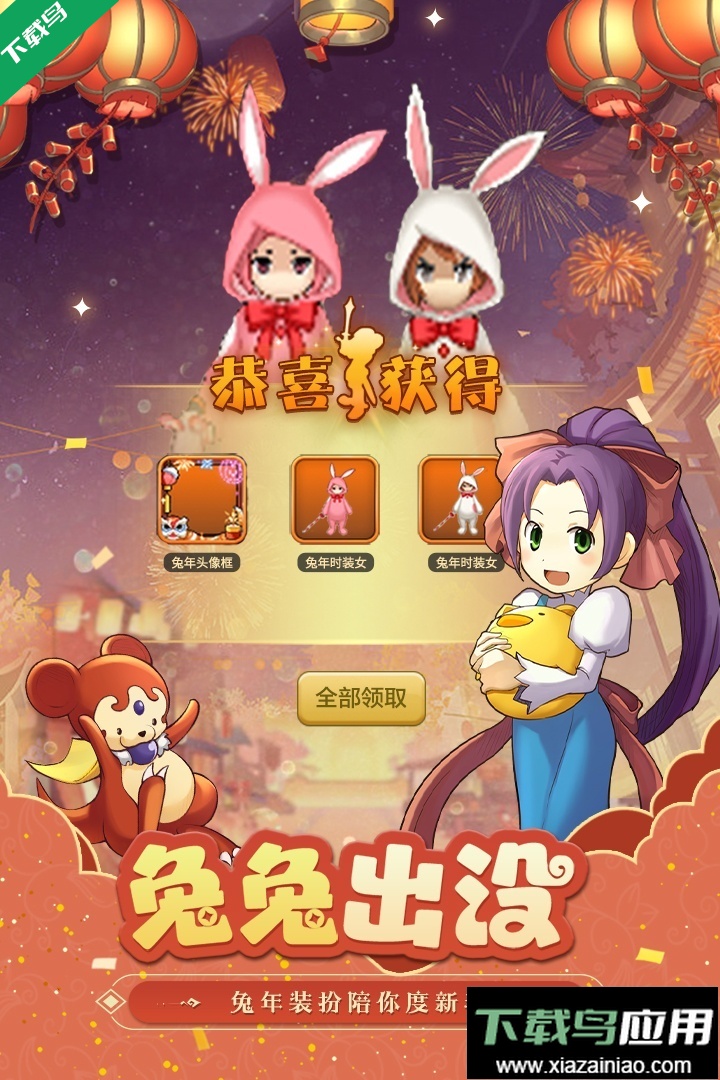 魔力宝贝归来手游下载最新版截图4