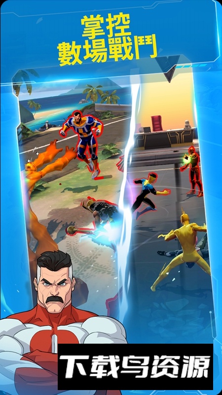 无敌少侠守护地球安卓版最新版截图1
