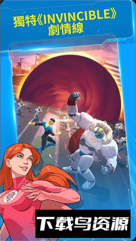 无敌少侠守护地球安卓版最新版截图2