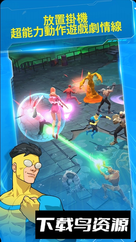 无敌少侠守护地球安卓版最新版截图3