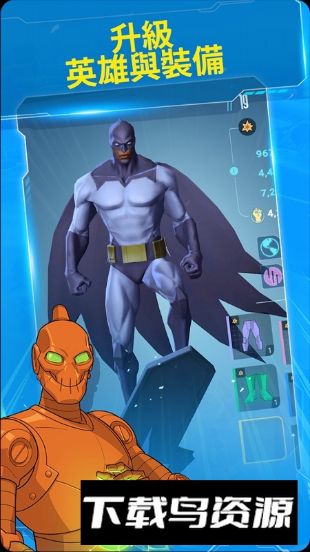 无敌少侠守护地球安卓版最新版截图4
